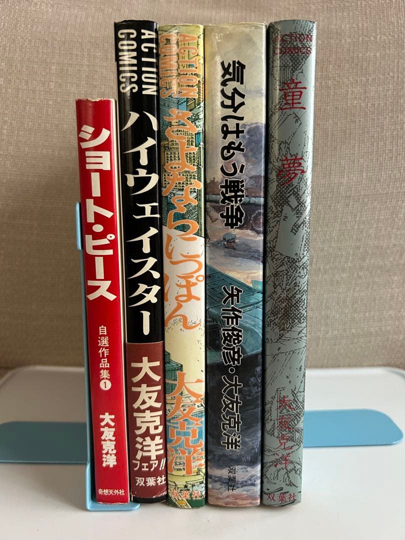 さ*】様 童夢・初版など 大友克洋5冊セット