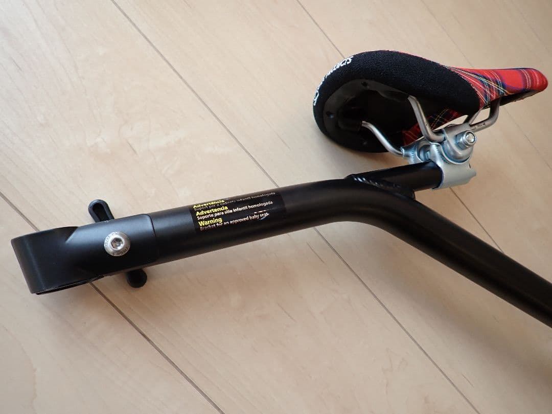 Brompton専用 チャイルドシート PERE