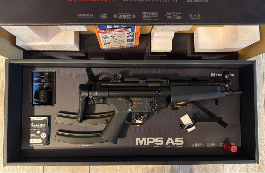 東京マルイ 次世代電動ガン MP5A5