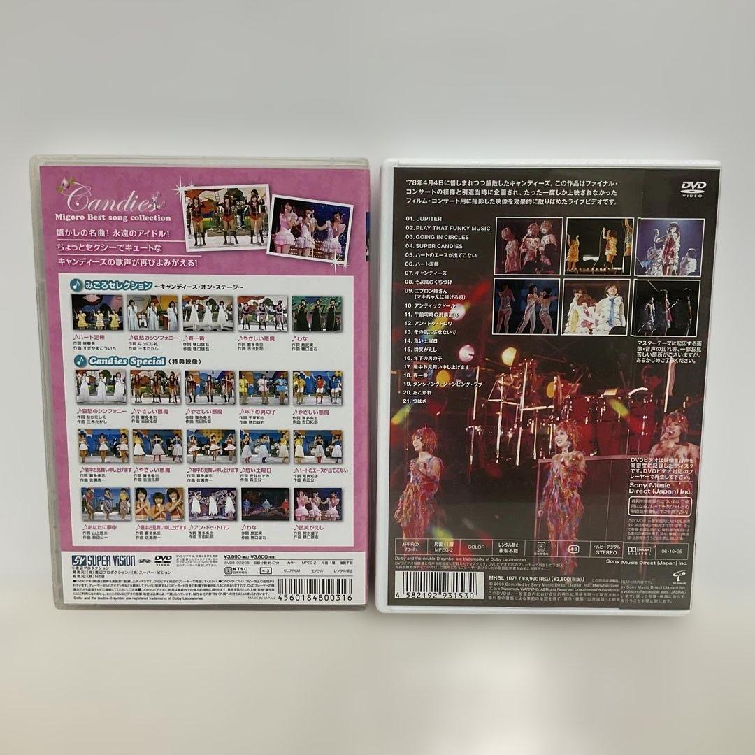 キャンディーズ/キャンディーズみごろ！ベストソングコレクション 永久保存版