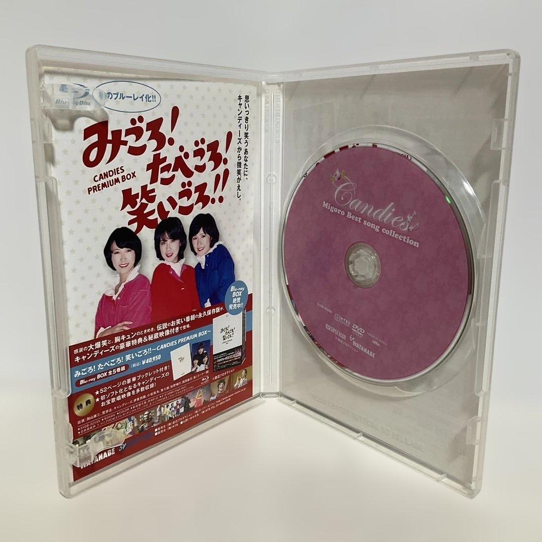 キャンディーズ/キャンディーズみごろ！ベストソングコレクション 永久保存版