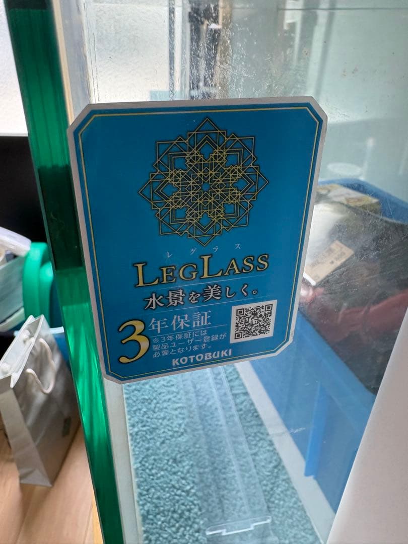 コトブキ レグラス F-900L 90cm ガラス水槽