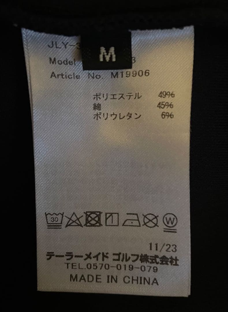 テーラーメイド×ユナイテッドアローズ フーディ M ネイビー パーカー