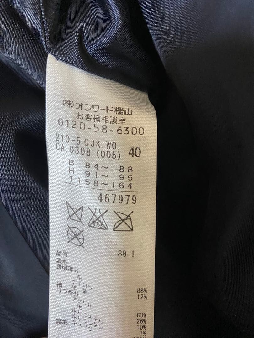 23区 ブルゾン ラムレザー コンビスタジャン レザージャケット　L