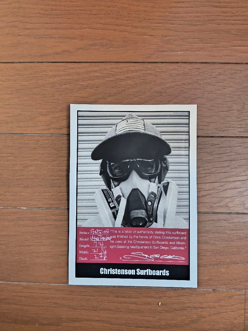 christenson ウルトラトラッカー7.4　しげさん専用