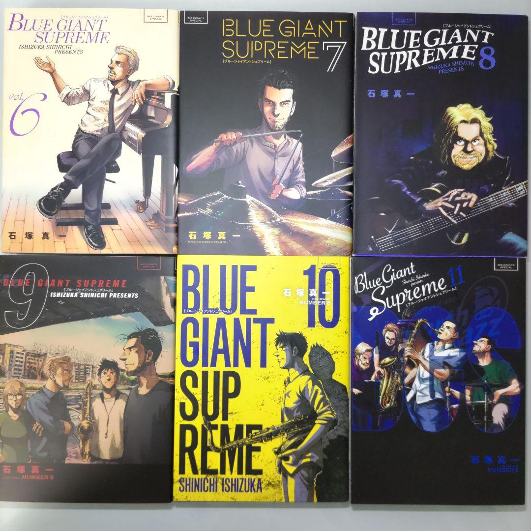 BLUE GIANT シリーズ 既刊全巻セット 全36冊 小学館