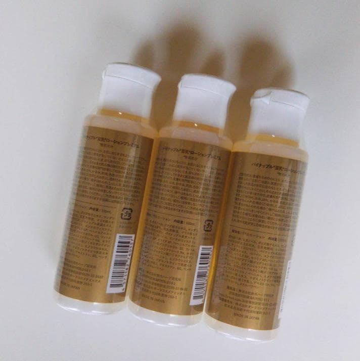 パイナップル豆乳ローションプレミアム / 即納可 ☆