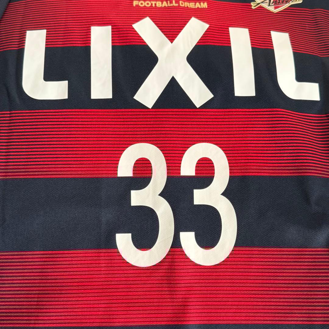 2017 鹿島アントラーズ レプリカユニフォーム金崎夢生　#33 XLサイズ