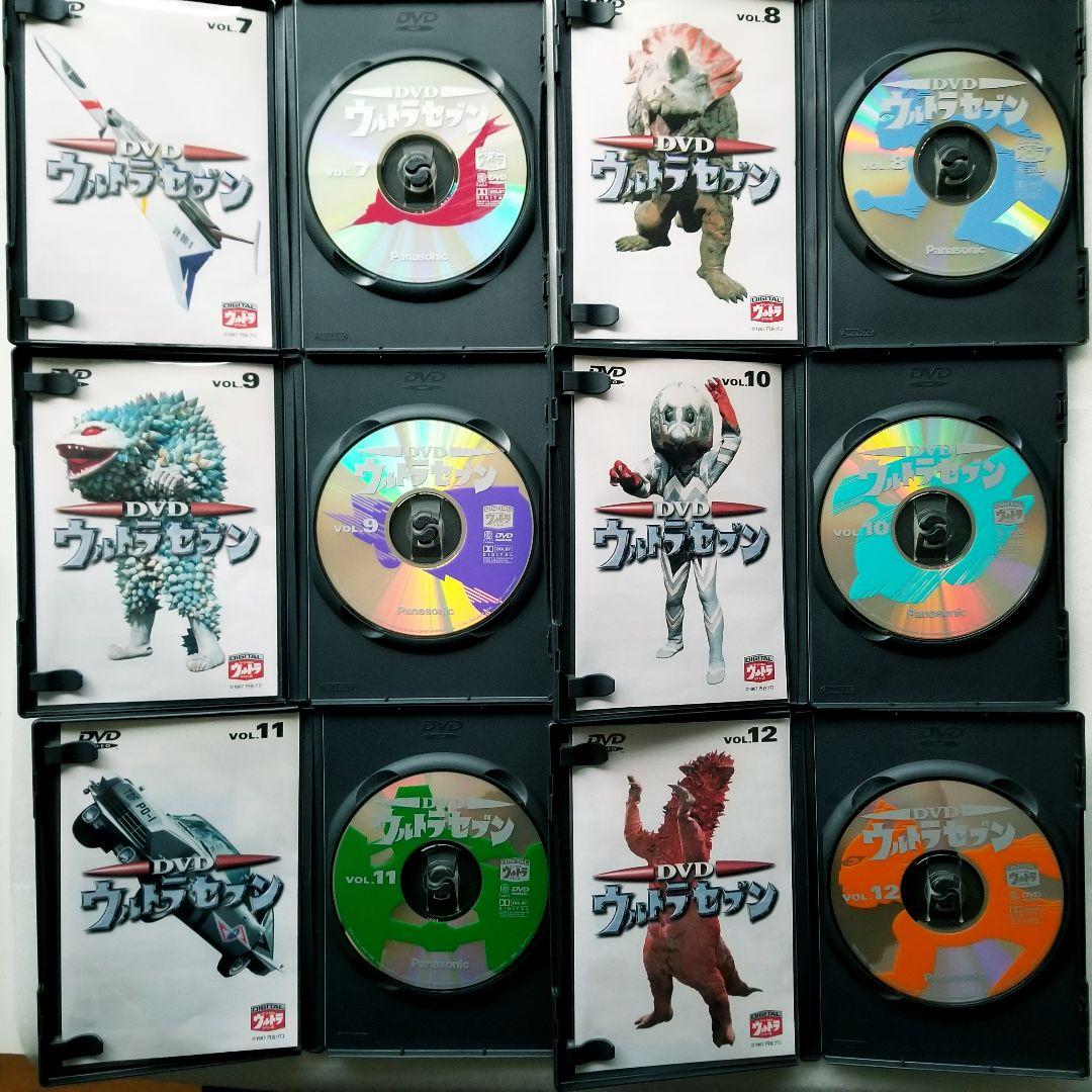 ウルトラセブン 全12巻セット　1～12巻　DVD