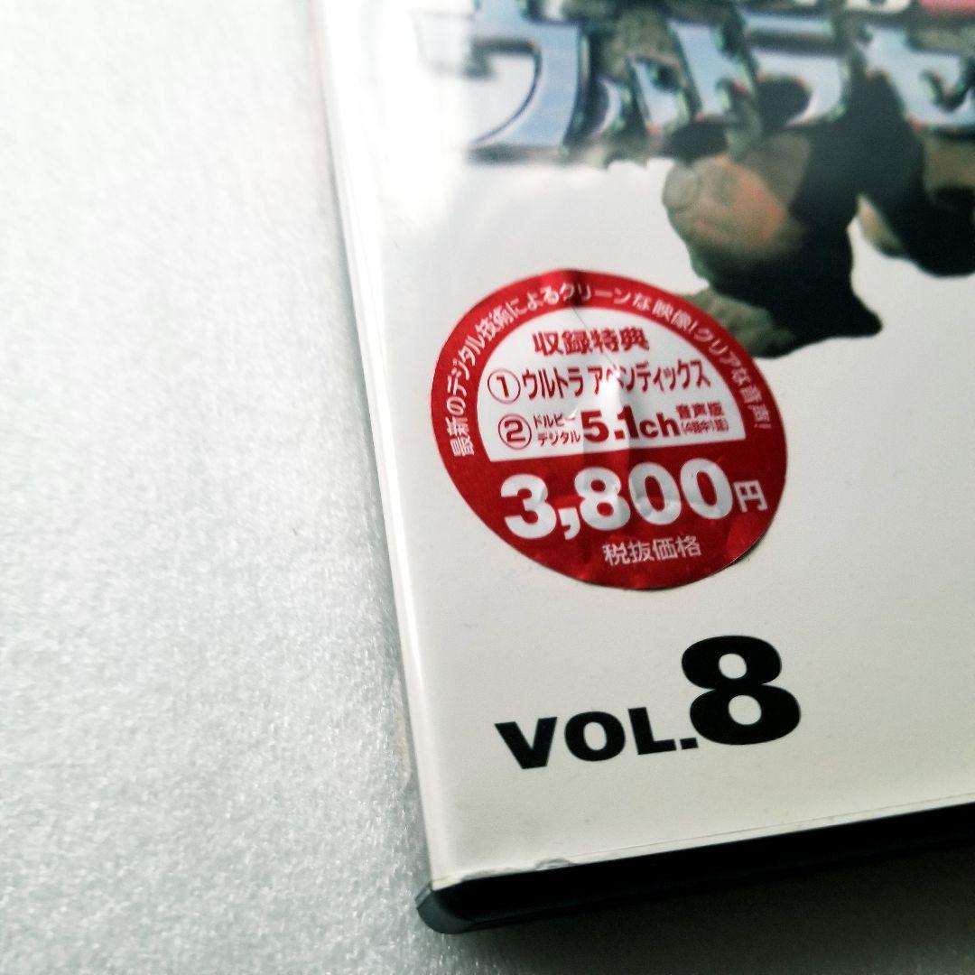 ウルトラセブン 全12巻セット　1～12巻　DVD