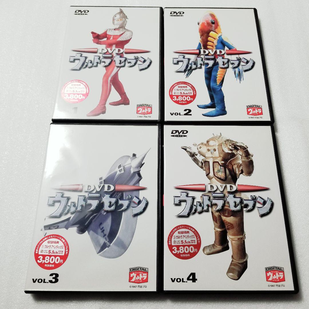 ウルトラセブン 全12巻セット　1～12巻　DVD