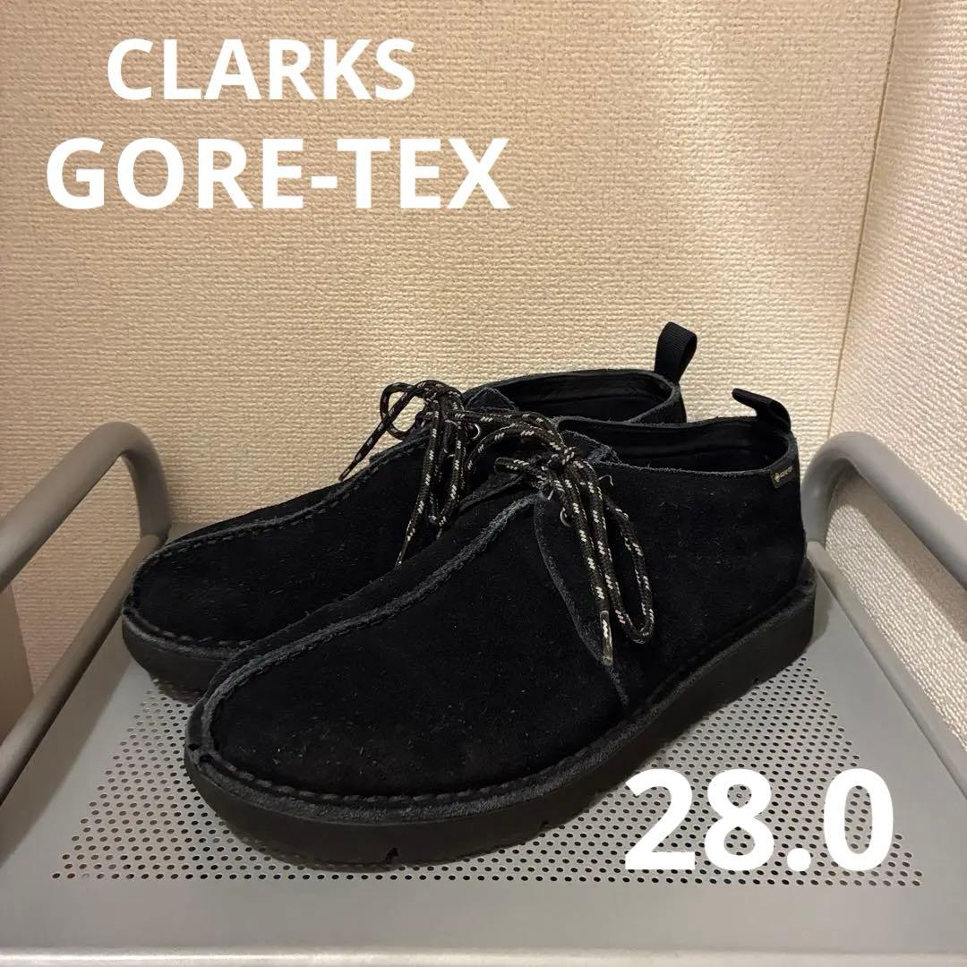 値下げ クラークス トレック GTX 黒 スエード 28.0 ゴアテックス 防水