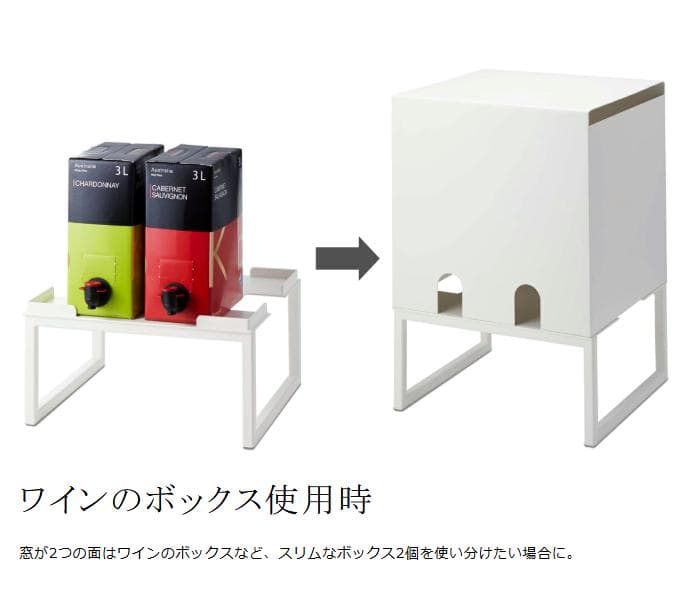 新品 山﨑実業　tower バッグインボックスケース バッグインボックススタンド