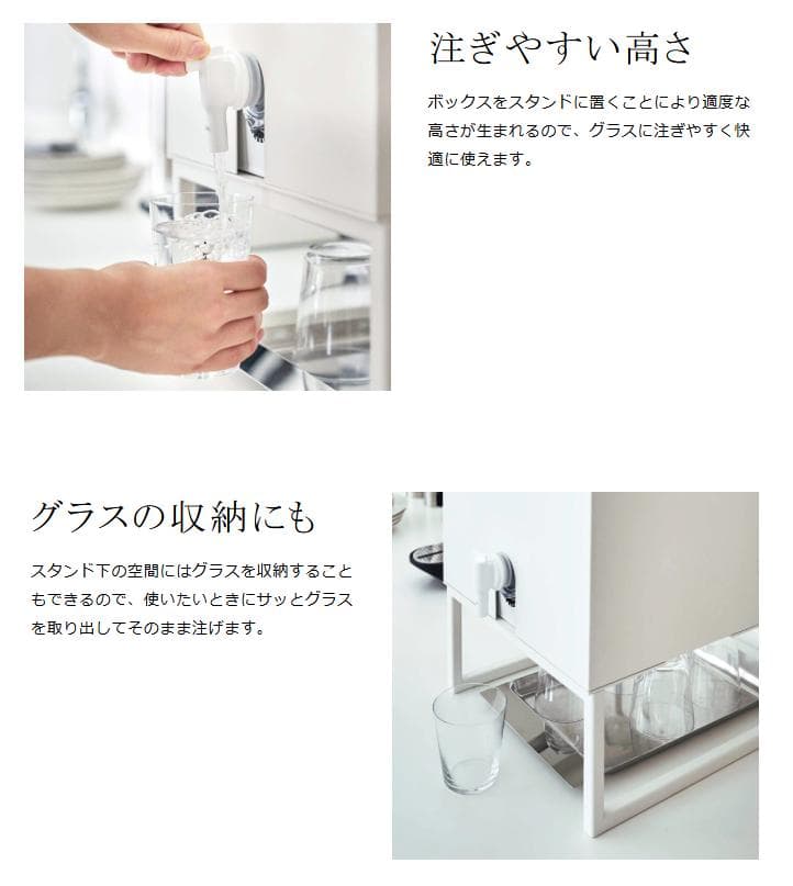 新品 山﨑実業　tower バッグインボックスケース バッグインボックススタンド