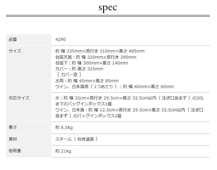 新品 山﨑実業　tower バッグインボックスケース バッグインボックススタンド