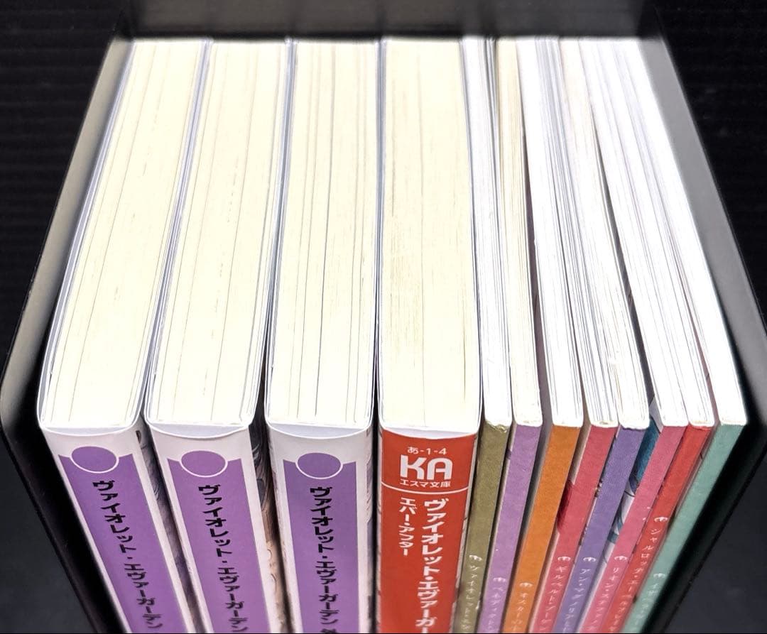 ヴァイオレット・エヴァーガーデン 小説 劇場版 12冊