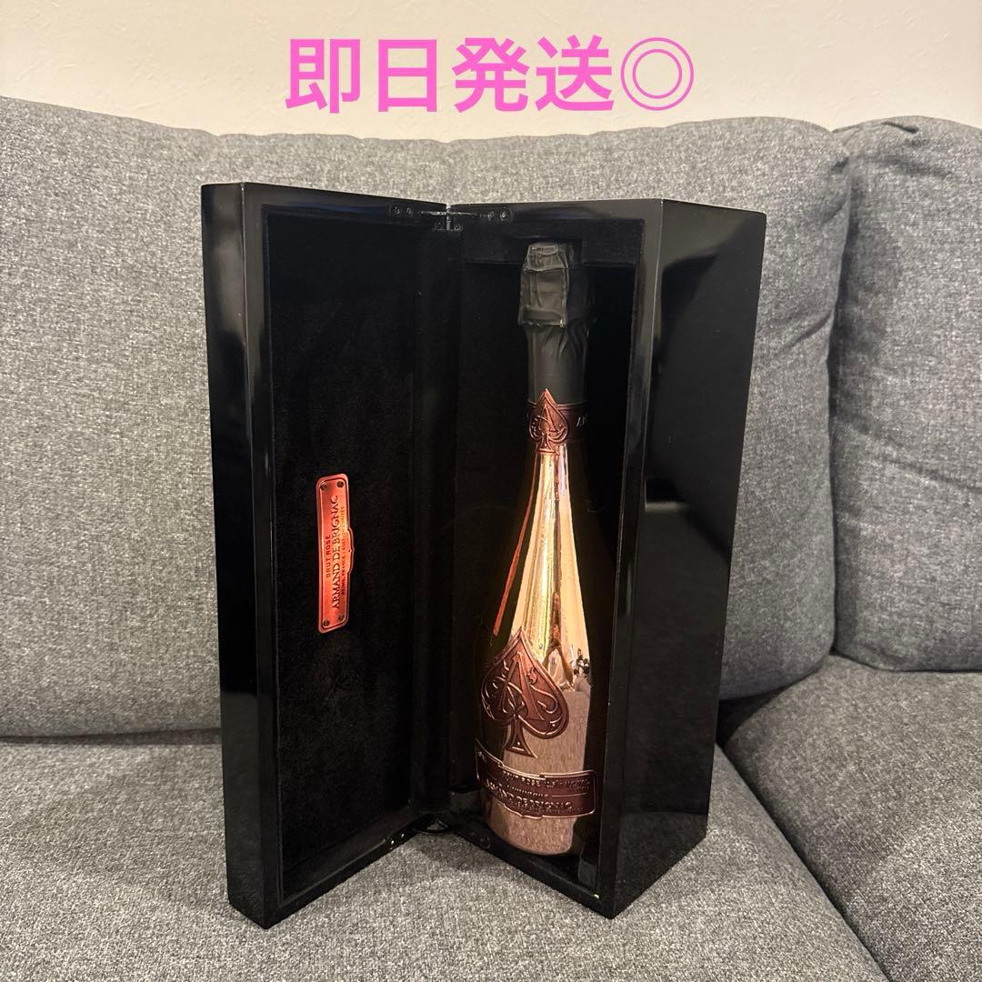 【新品】アルマンド ロゼ 未開封 箱ケース 付き