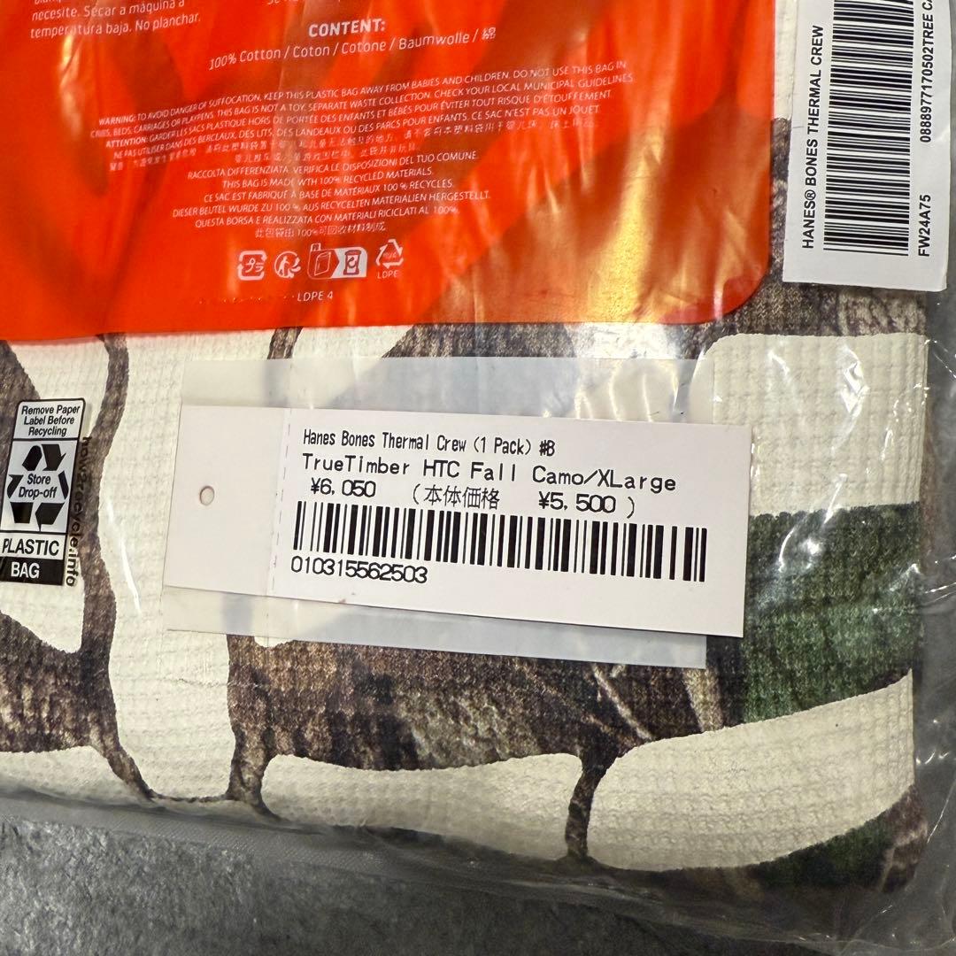 Supreme Hanes Bones Thermal Crew リアルツリー