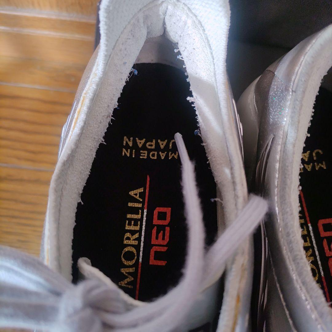 モレリアネオ3　DNA　PACK　26.0cm