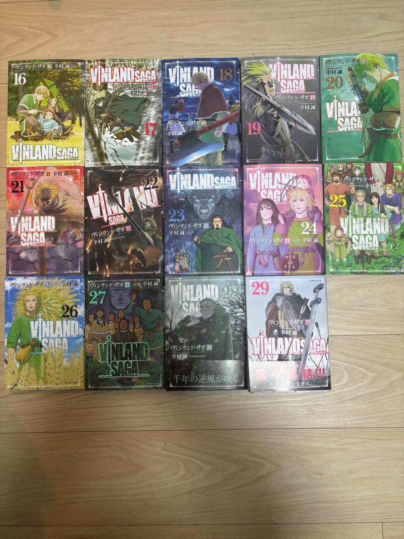 ヴィンランド・サガ 全巻セット 1-29巻