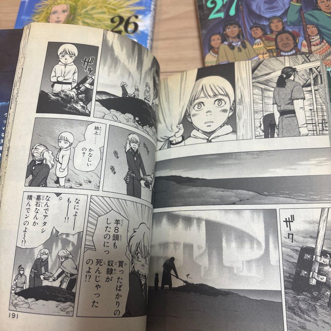 ヴィンランド・サガ 全巻セット 1-29巻