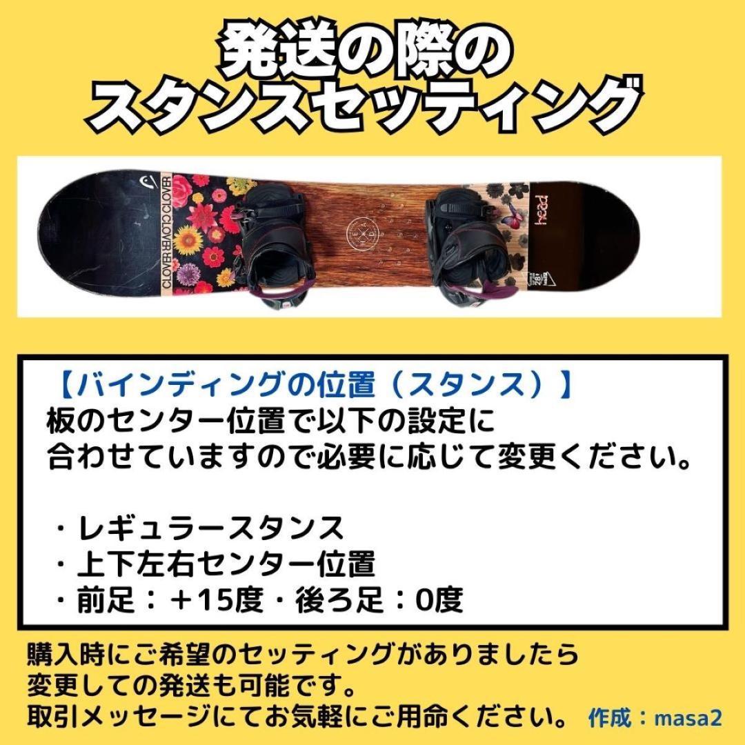 【ケース付き】スノーボード 2点セット「HEAD×HEAD」128cm ジュニア