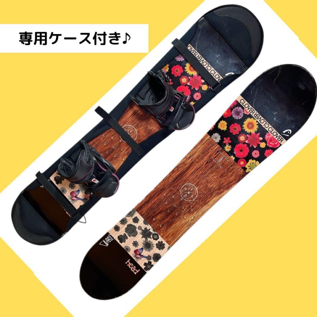 【ケース付き】スノーボード 2点セット「HEAD×HEAD」128cm ジュニア