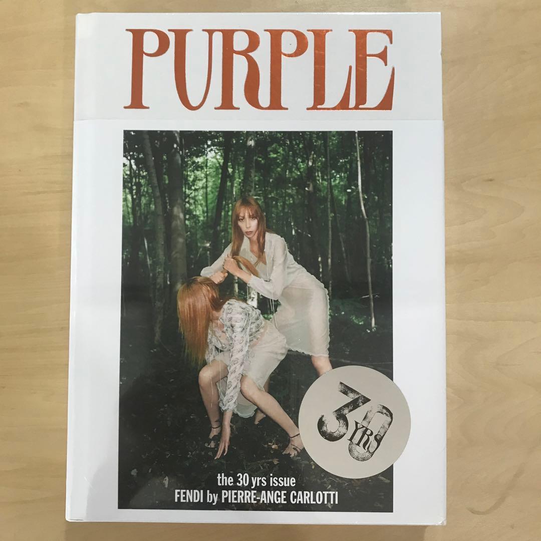 Purple: the 30yrs Issue（新品・未開封）