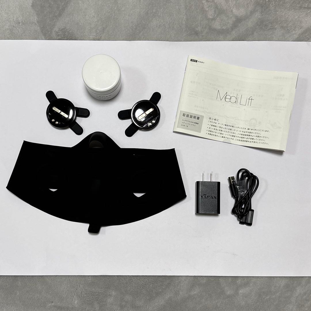 ヤーマン メディリフトアクア ディリフト プラス EPM-18BB