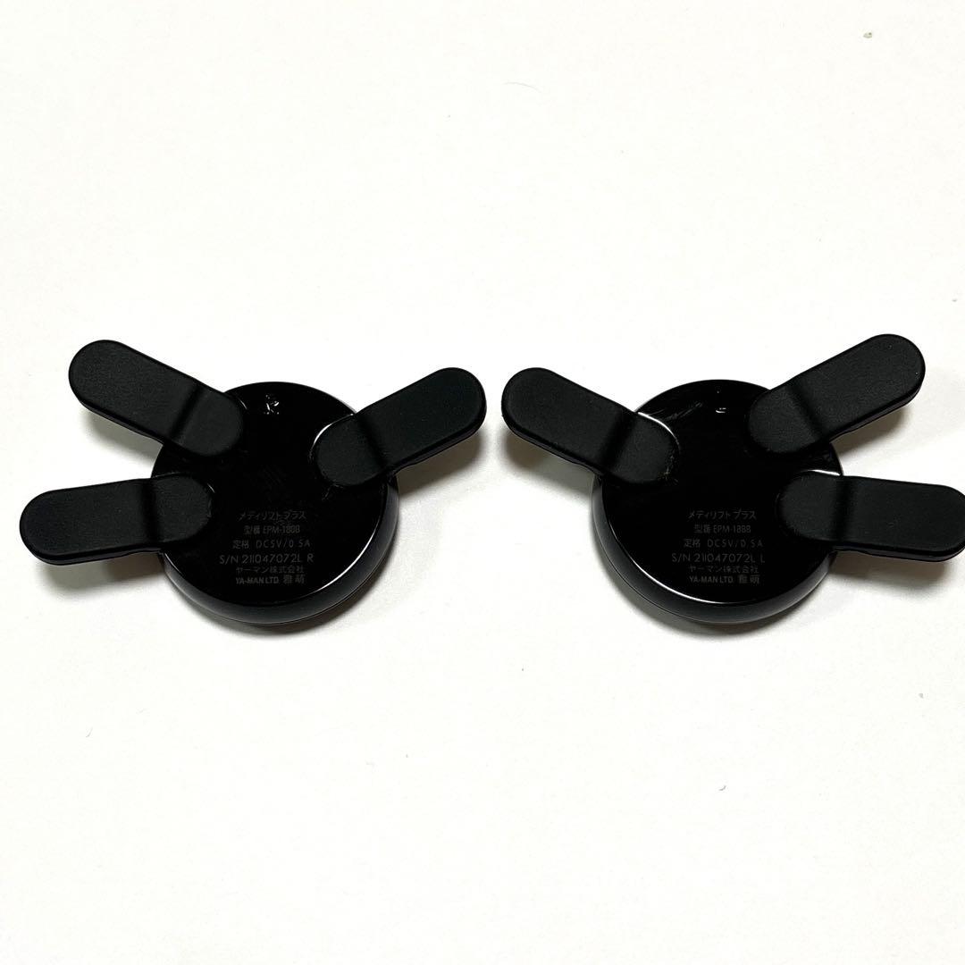 ヤーマン メディリフトアクア ディリフト プラス EPM-18BB