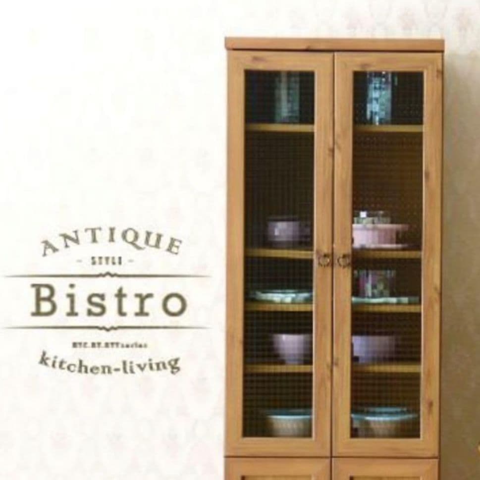 【未使用　未組立】Bistro ビストロ 食器棚 クロスガラス ブラウン