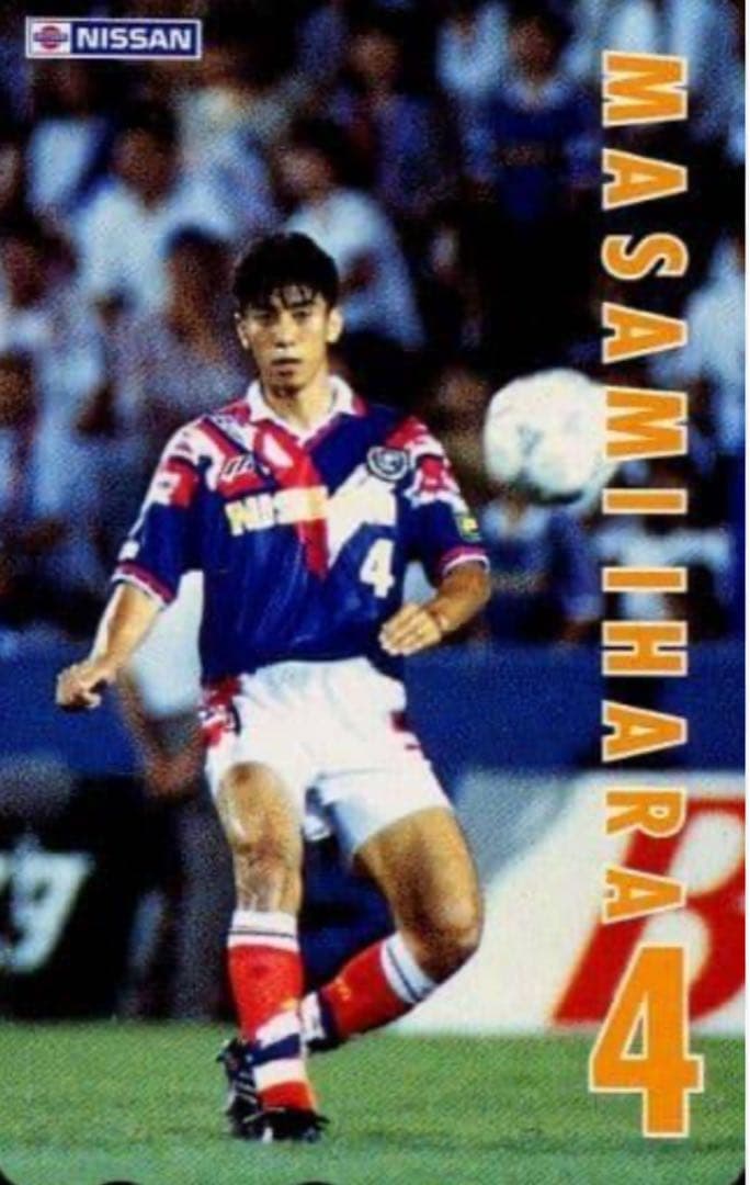 井原正巳サイン入りユニホーム　マリノス　1993-1994 ホーム