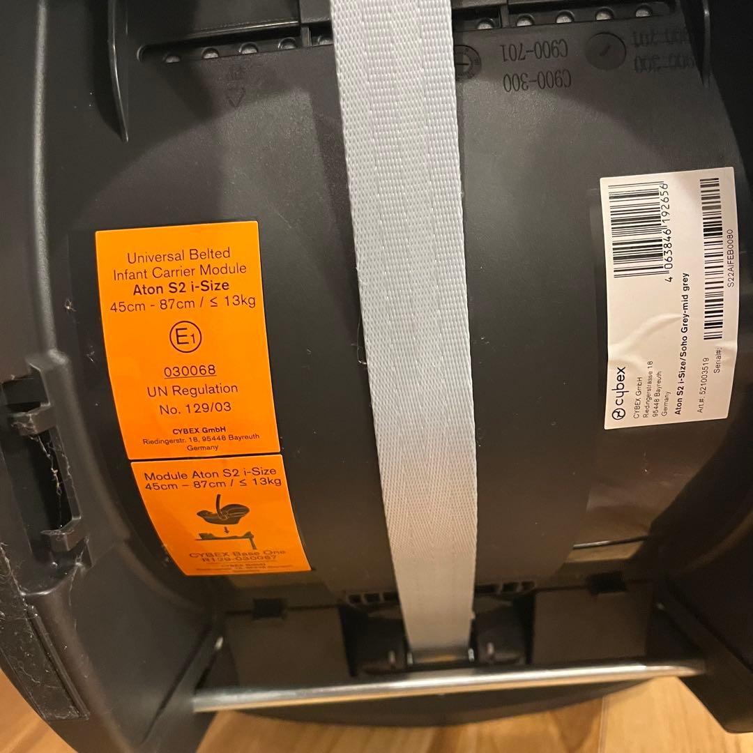 【美品】cybex サイベックス Aton S2 i-Size アダプター付き