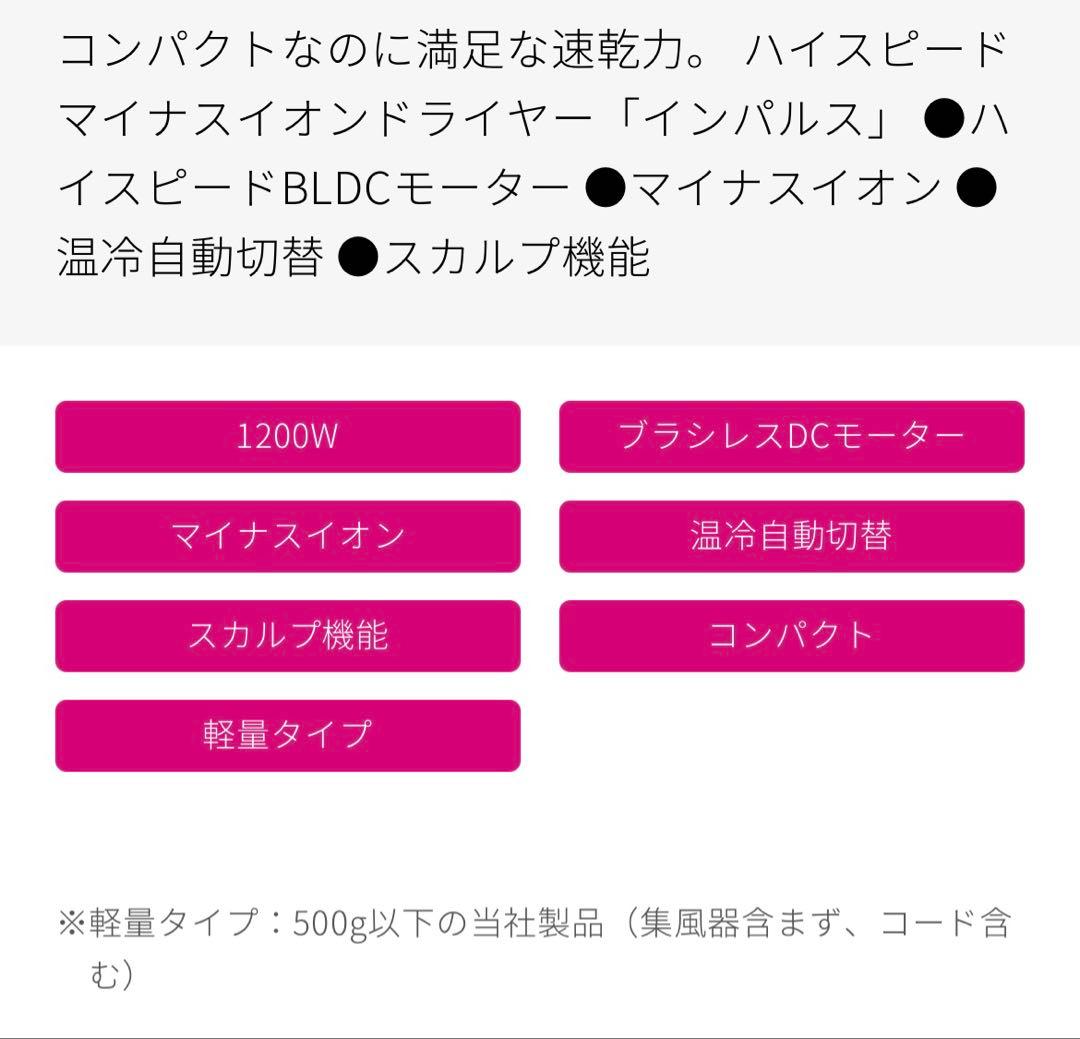 ハイスピードマイナスイオンドライヤー KHD-B200 コイズミ 軽量ドライヤー