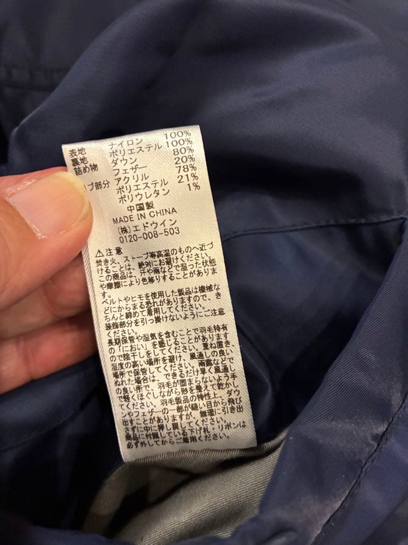 ALPHA MA1 中綿ダウン ミリタリージャケット ネイビー L