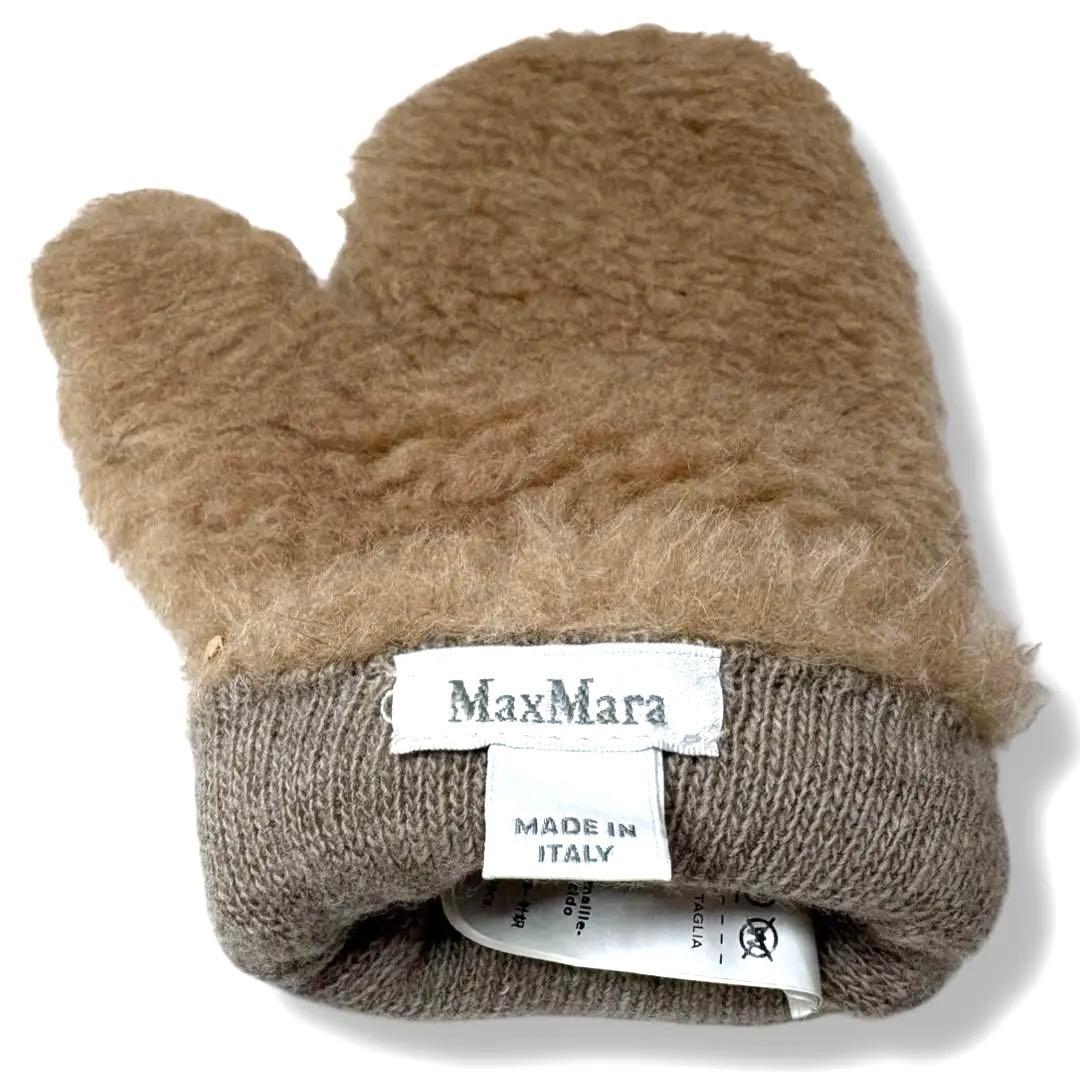 【美品】Max Mara テディ ミトン カシミヤ混　ベージュ ブラウン