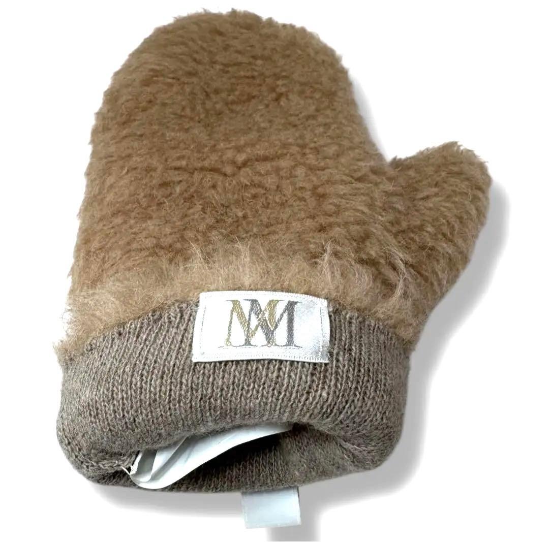 【美品】Max Mara テディ ミトン カシミヤ混　ベージュ ブラウン