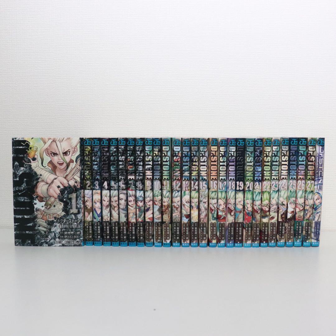 Dr.stone ドクターストーン　27巻　reboot:百夜　全28冊