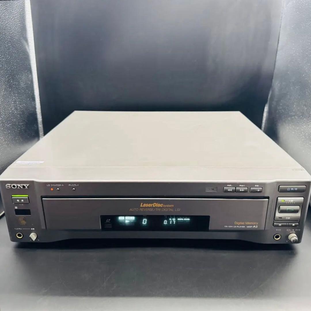 SONY LDプレーヤー MDP-A2　レーザーディスクプレーヤー