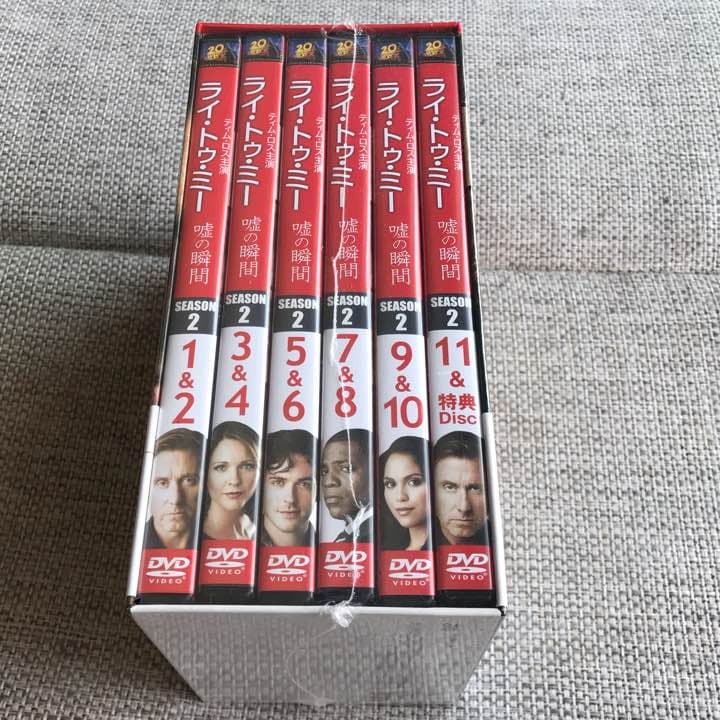 ライ・トゥ・ミー”シーズン2” DVDコレクターズBOX