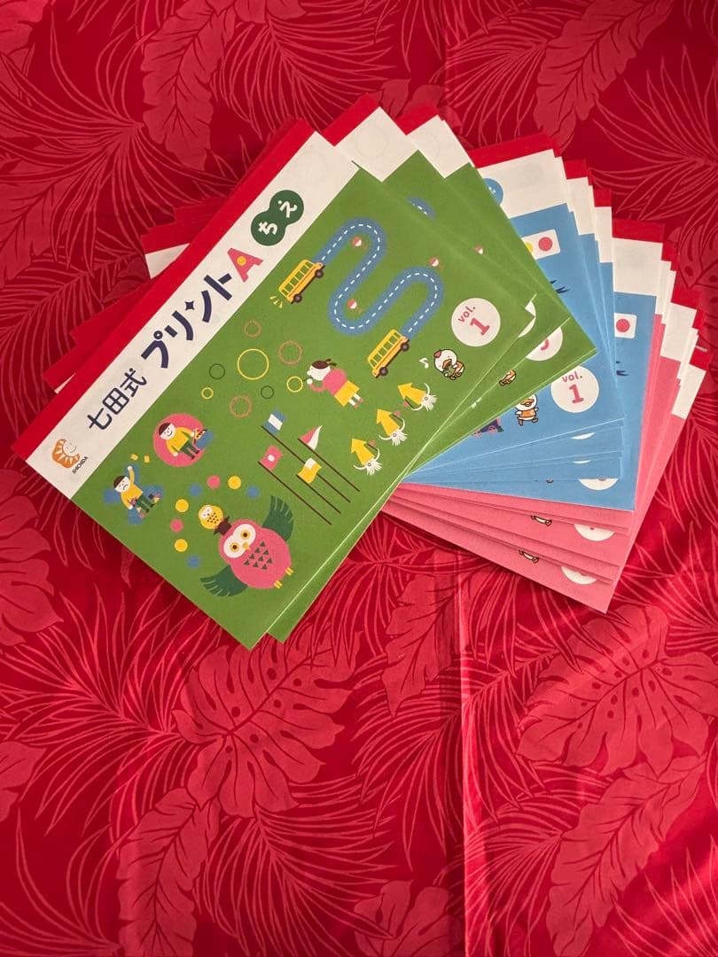 七田式 プリントA(一部） 、B （完品）セット 新品未使用　　しちだ式