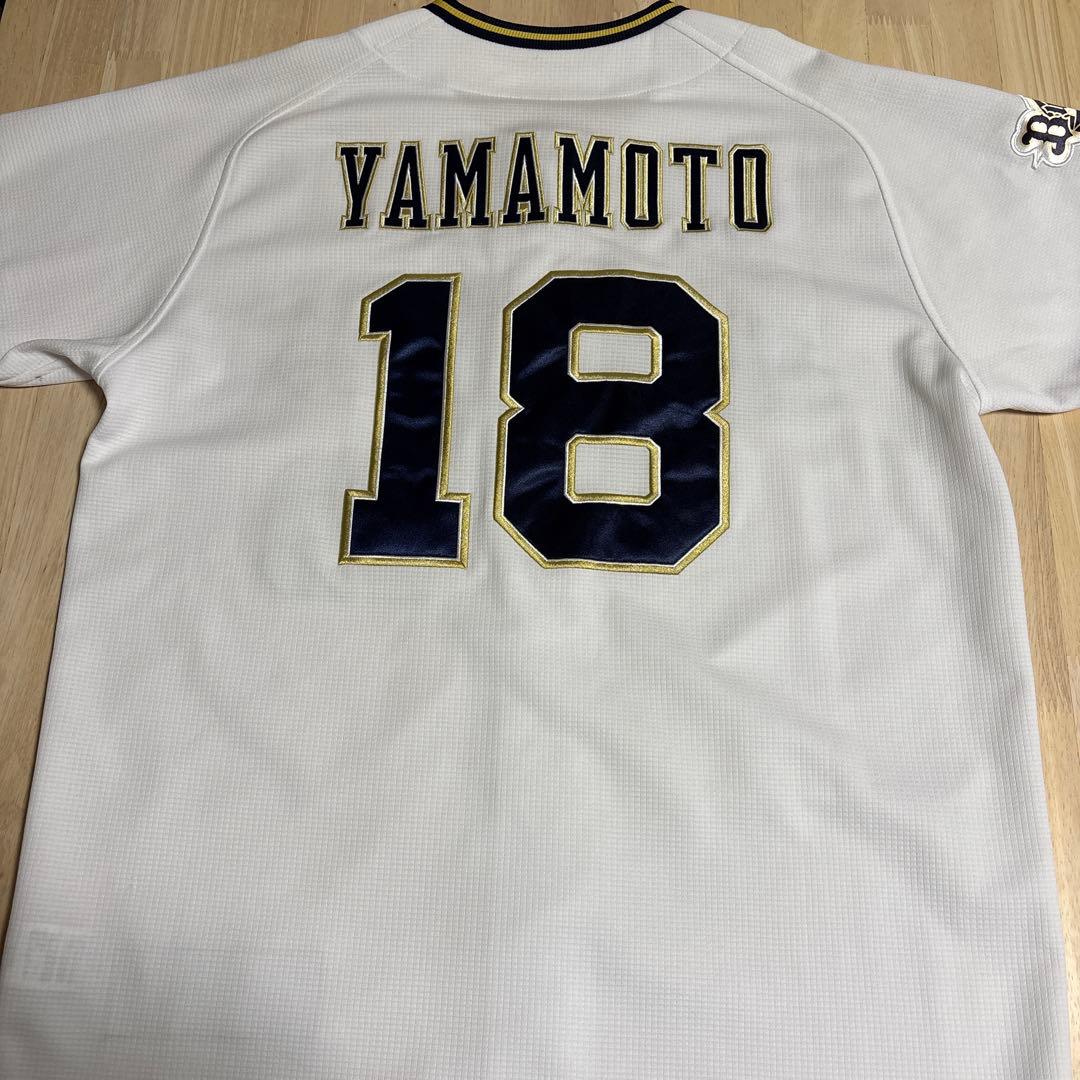 オリックスバファローズ　山本由伸　ユニフォーム