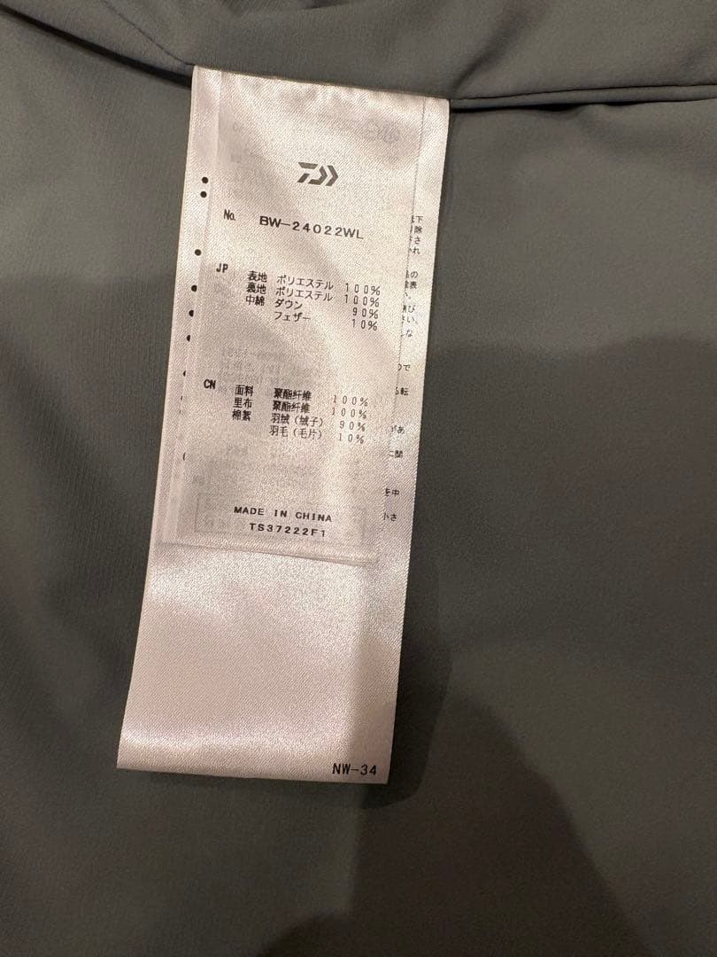 ダイワピア39 TECK BACK PACKER DOWN VEST