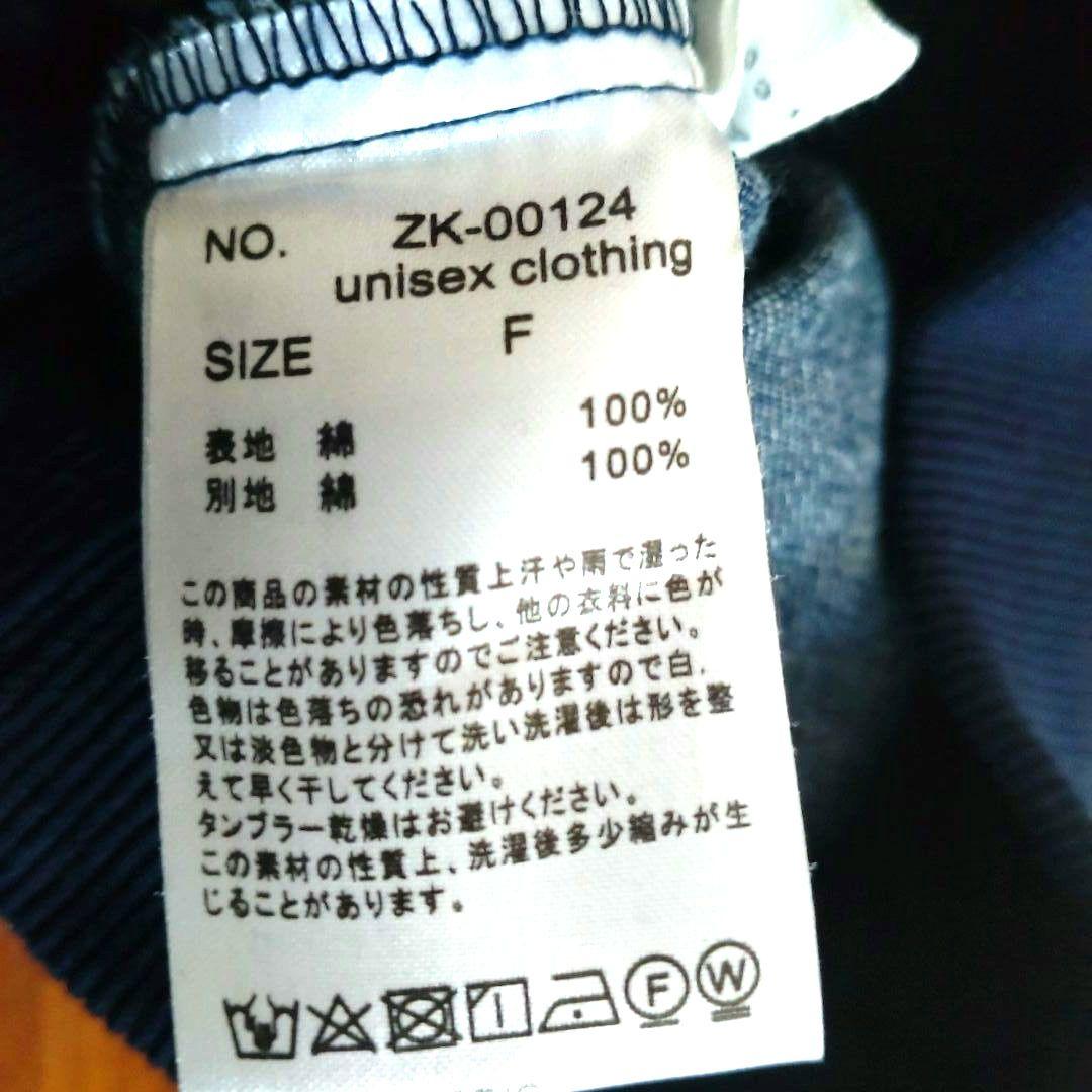 美品】完売品 アンティカantiqua デニムプルオーバー ビッグポケットパーカ