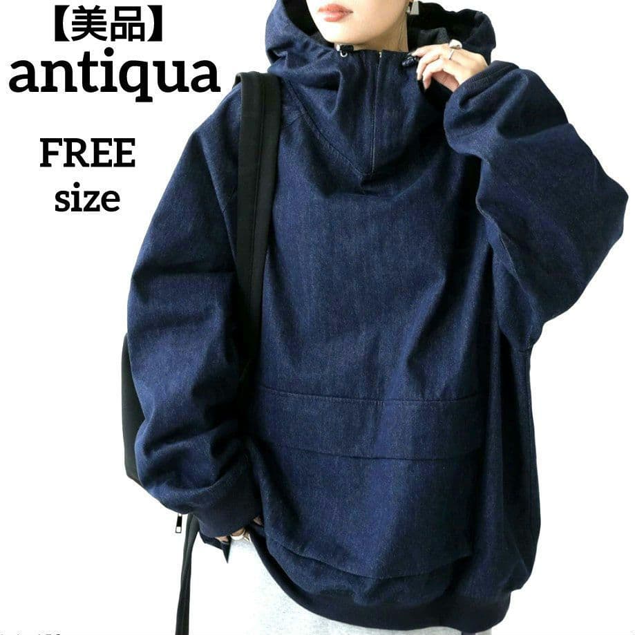 美品】完売品 アンティカantiqua デニムプルオーバー ビッグポケットパーカ