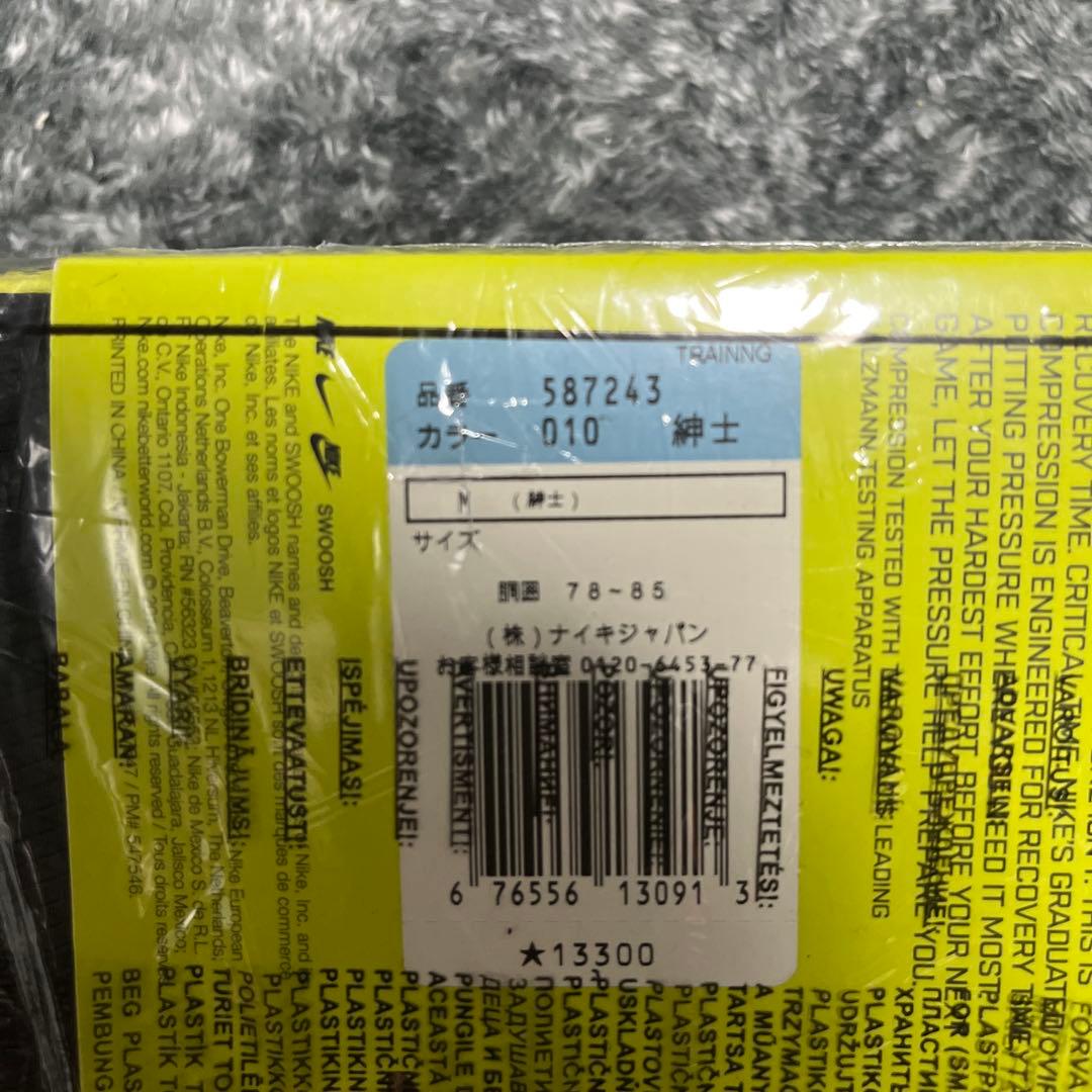 Nike Pro Combat Recovery Hypertight Mサイズ