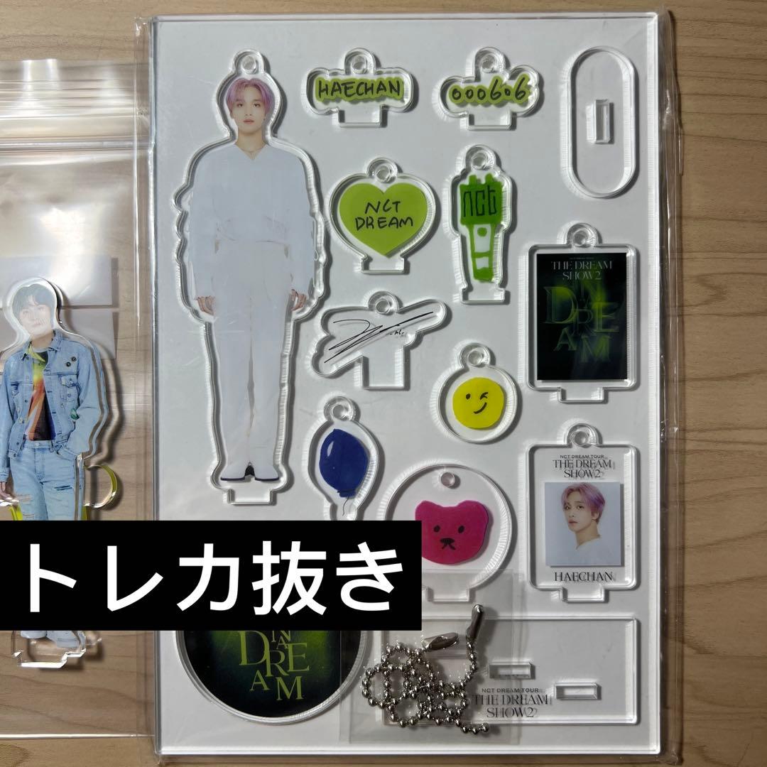 NCTへチャンhaechan アクリルスタンドセット ドリショ the link