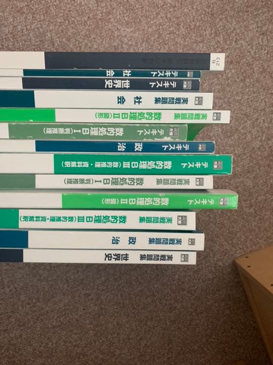 大原公務員参考書