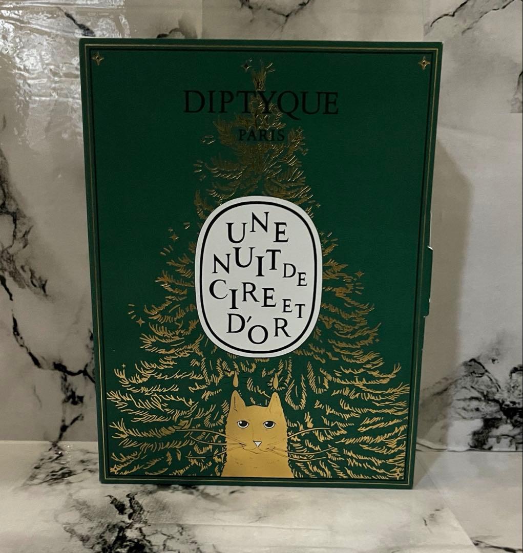 【新品】 ディプティック 限定サプライズブック 香水オルフェオン30ml 他