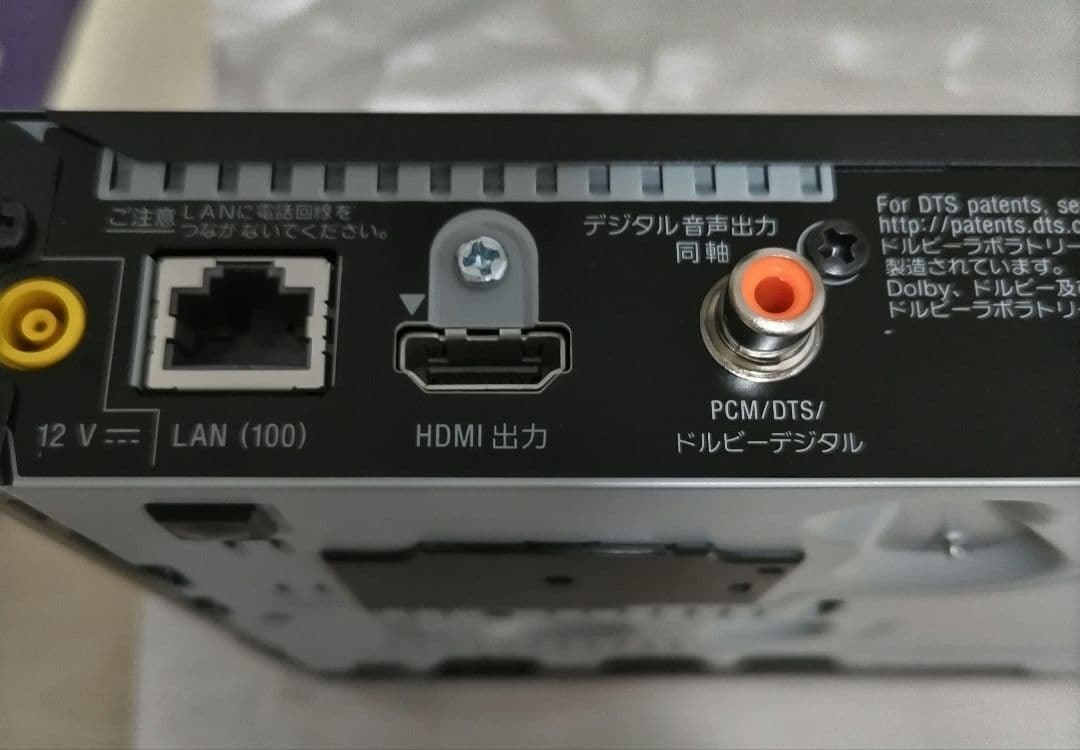 ソニー SONY 4K ブルーレイプレーヤー/DVDプレーヤーBDP-S6700